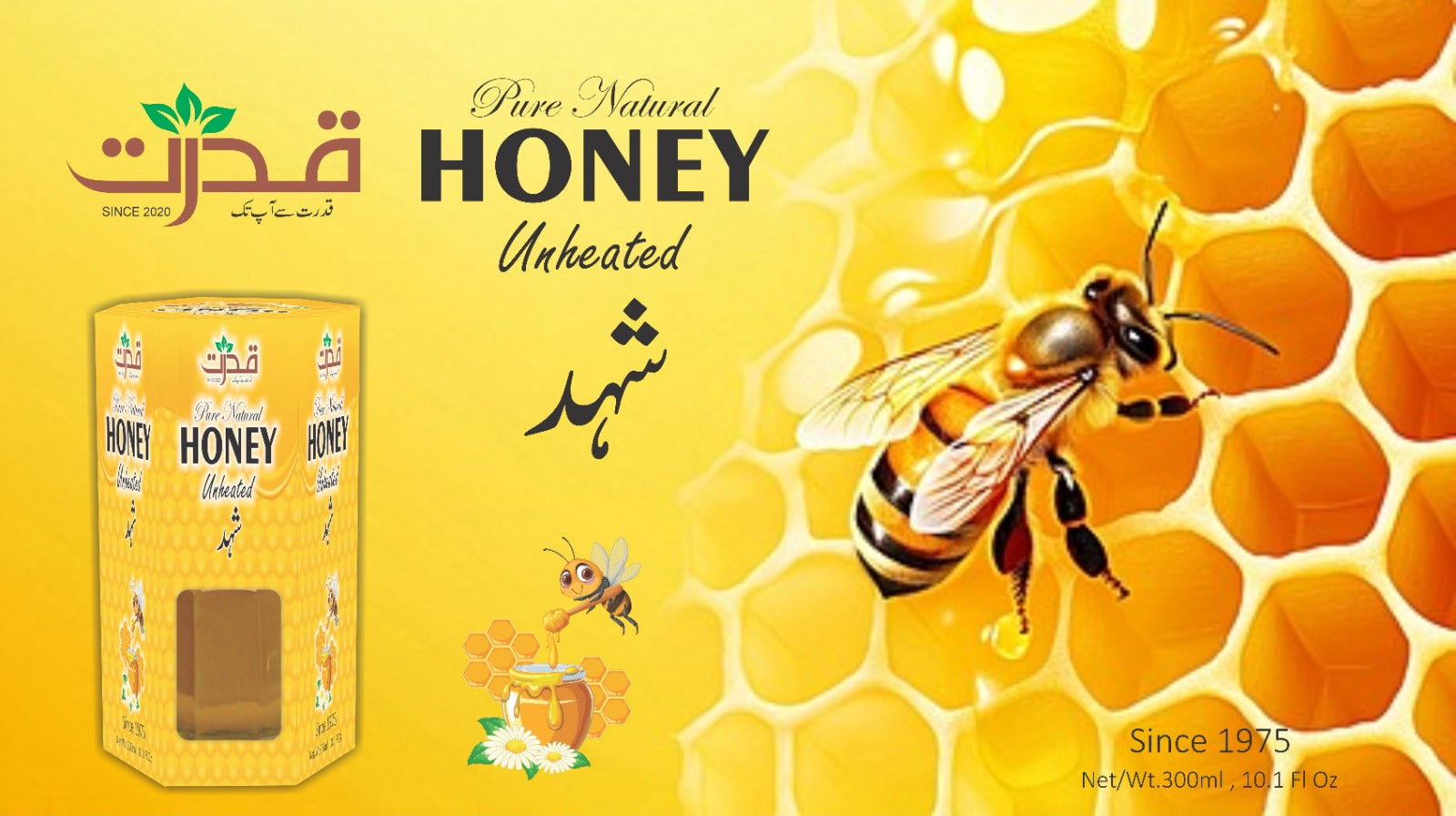 Qudrat Se Aap Tak Pure Honey